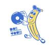 undefined DO!! YOU!!! RADIO