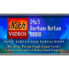 undefined Gurbani Kirtan Radio Station