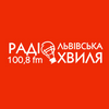 undefined Радіо Львівська Хвиля – Lviv Wave Radio 100,8 FM