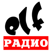Radio ELF Radio (Moscow)