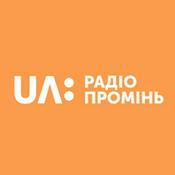 Radio Радіо Промінь - Radio Promin