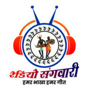 Radio Radio Sangwari