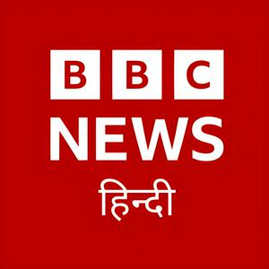 Escucha BBC Hindi en la aplicación