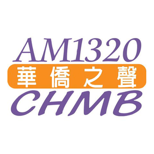 Escucha CHMB AM1320 en la aplicación