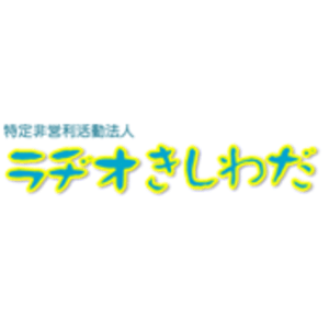 Radio Kishiwada 79.7