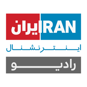 Escucha Radio Iran International en la aplicación