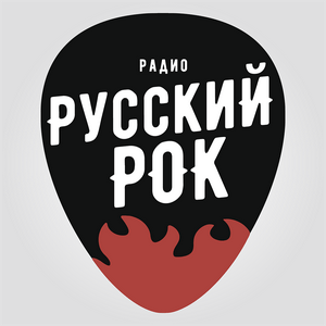 Русский Рок (AMG Radio)