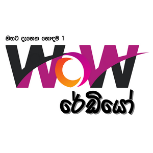 Escucha WoW රේඩියෝ en la aplicación