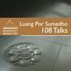 undefined 108 Talks by Ajahn Sumedho