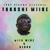undefined 16oz Cinema Presents: Takashi Miike