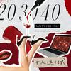 undefined 20 30 40女人進行式