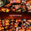 undefined Адовая Кухня