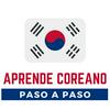 undefined Aprende coreano paso a paso