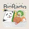 undefined バイオラジオ（BioRadio）