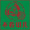 undefined 不着边儿FM