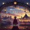 undefined Caraval. Saga Caraval 1. Stephanie Garber. Audiolibro