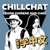 undefined Chillchat (Learn Chinese and Chill)