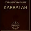 undefined Curso de Kabalá