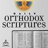 undefined Daily Orthodox Scriptures