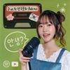 undefined Didi의 한국문화 Podcast (Korean Podcast)