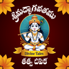 undefined divinetales