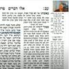 undefined דף יומי ב 20 דק בממוצע daf yomi

השיעור מלווה בהנחייה ברורה בתוך דף הגמרא ובפירוש רש"י