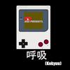 undefined Ego Presents: Kokyuu Podcast de Videojuegos