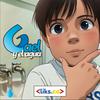 undefined Gael y el agua💧