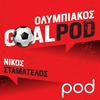 undefined GoalPod Ολυμπιακός, με τον Νίκο Σταματέλο