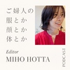 undefined ご婦人の服とか顔とか体とか