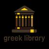 undefined Greek Library