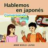 undefined Hablemos en japonés: Lecciones de conversación | NHK WORLD-JAPAN