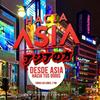 undefined Hacia Asia