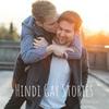 undefined Hindi Gay Stories