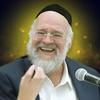 undefined הרב ברוך רוזנבלום - ברוך שאמר