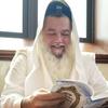 undefined הרב יגאל כהן - שער הביטחון