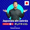 undefined Japonés sin estrés