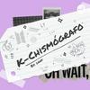 undefined K-Chismografo