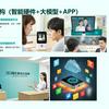undefined 刘老师青少年心理健康和情绪管理公开课精华免费分享