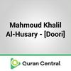 undefined Mahmoud Khalil Al-Husary – [Doori]