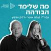 undefined מה שלימד הבודהה | ערוץ הבודהיזם של מהות החיים