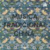 undefined MUSICA TRADICIONAL CHINA
