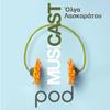 undefined MusiCast, με την Όλγα Λασκαράτου
