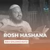 undefined Rosh Hashana