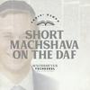 undefined Short Machshava On The Daf by Rabbi Yechezkel Hartman