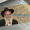 undefined שיעורי הרב פייבלזון