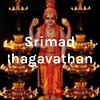 undefined Srimad Bhagavatham