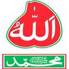 undefined Sultani Podcast - Sufi Islam
