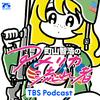 undefined 町山智浩の『アメリカ流れ者』