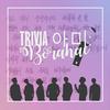 undefined Trivia아미: Borahae | BTS' ARMY interviews and fandom culture